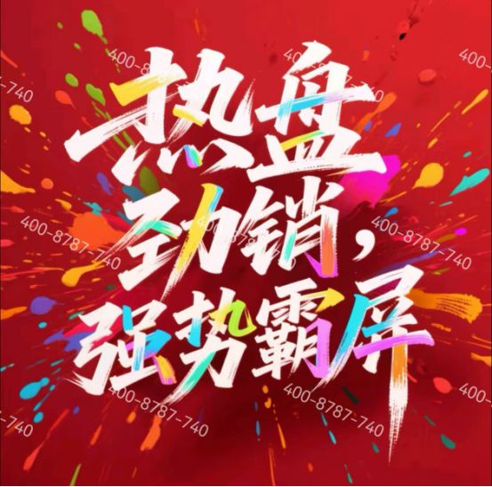 ꕥ古美阅华古美阅华售楼发布：阅尽风华处邂逅诗意栖居(图7)