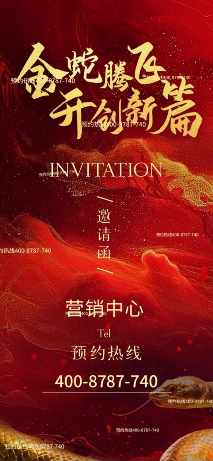 ꕥ古美阅华古美阅华售楼发布：阅尽风华处邂逅诗意栖居(图6)