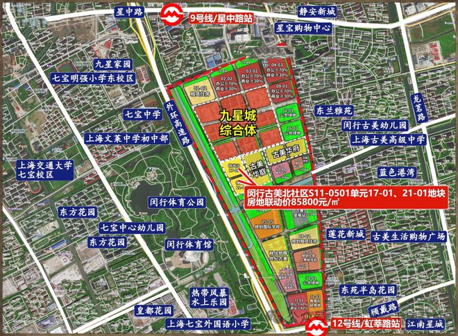 ꕥ古美阅华古美阅华售楼发布：阅尽风华处邂逅诗意栖居(图10)