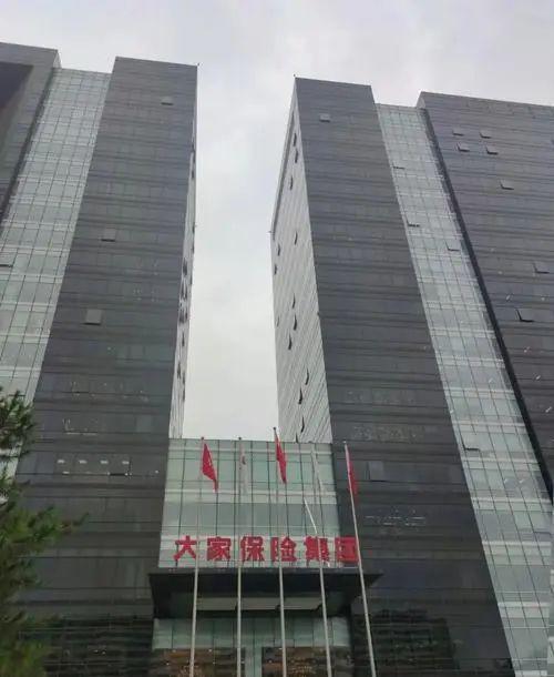 大家保险大厦招商租赁中心2025最新发布@北京大家保险大厦首页(图3)