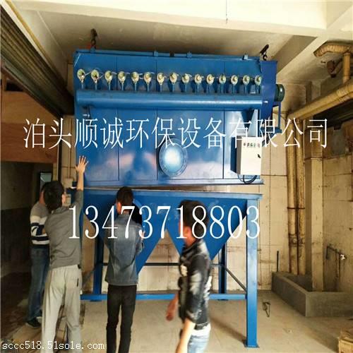 【山东DMC-240袋单机脉冲布袋除尘器安装厂家】价格厂家脉冲除尘器-搜了网(图1)