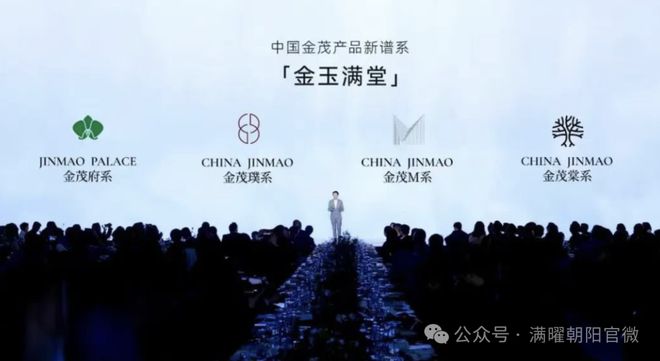 北京·金茂满曜售楼处网站-2025金茂满曜楼盘百科-北京房天下(图3)