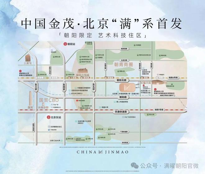 北京·金茂满曜售楼处网站-2025金茂满曜楼盘百科-北京房天下(图4)