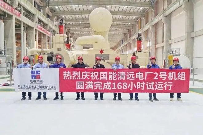 国能清远电厂：粤港澳大湾区绿色能源标杆(图6)