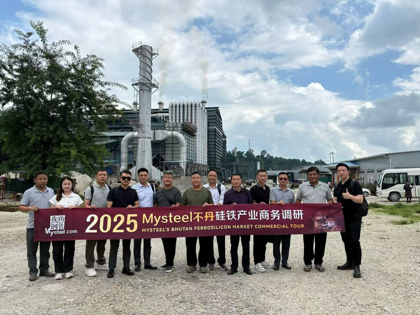 Mysteel调研：2025年不丹硅铁企业调研第二站(图2)