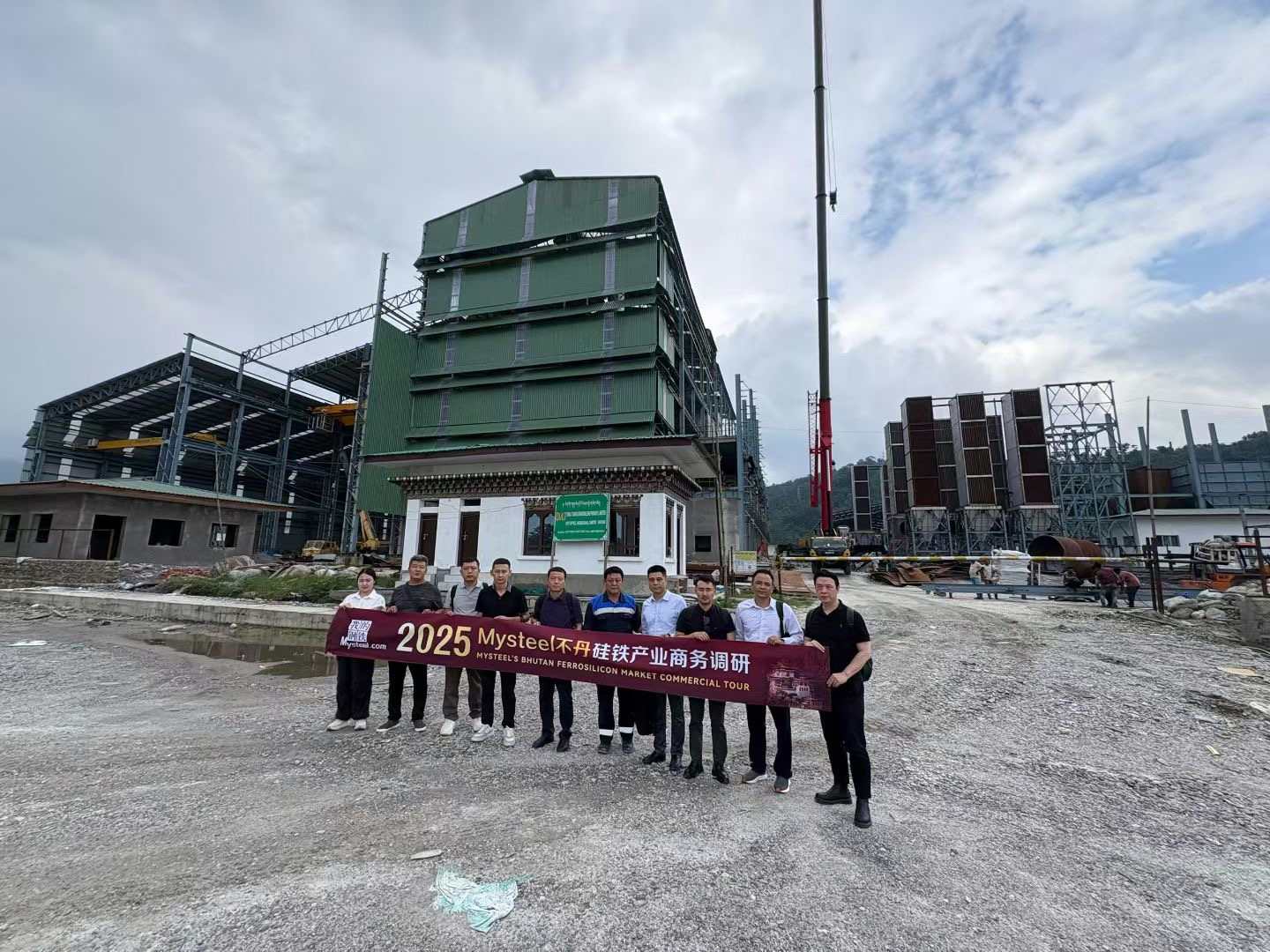 Mysteel调研：2025年不丹硅铁企业调研第二站(图4)