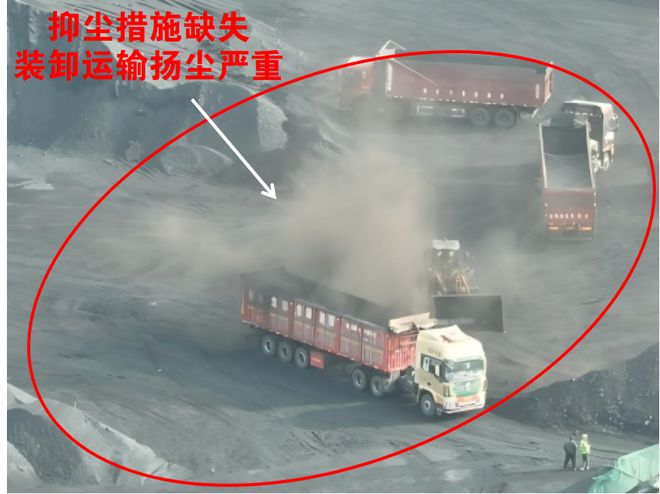 典型案例内蒙古自治区乌海市大气污染防治问题突出(图3)