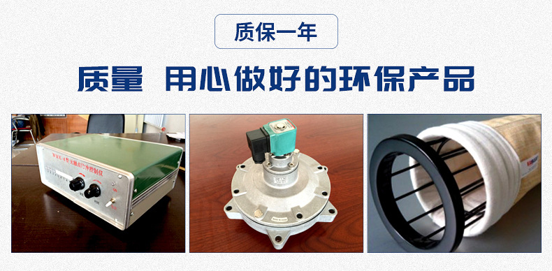 常温除尘布袋常温布袋除尘规格-昊鑫环保(图2)