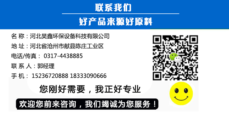 常温除尘布袋常温布袋除尘规格-昊鑫环保(图3)