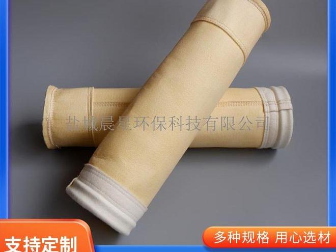 2025年评价高的玻纤毡除尘布袋最新TO
